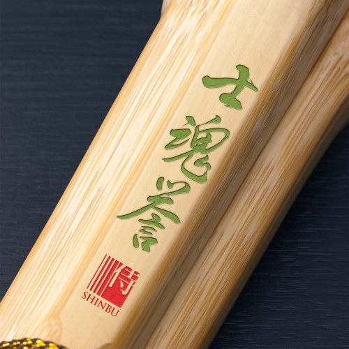 竹刀,木刀